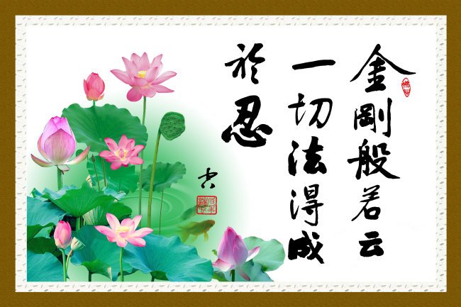 什么叫:无我相、无人相,无众生相