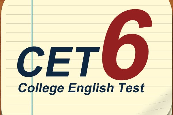 英语六级翻译多少分?