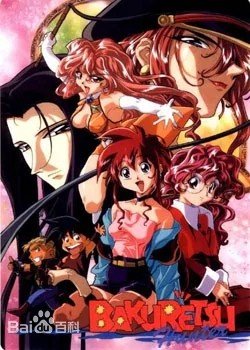 这张动图出自哪部动漫？