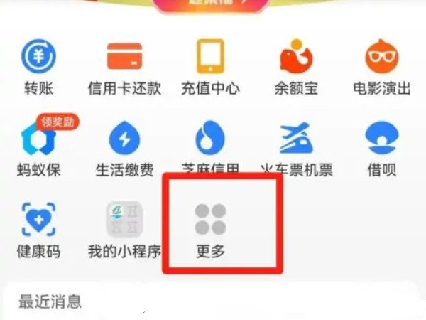 如何查看快递到哪里了