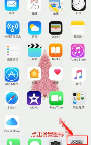 iphone 如何弄悬浮时钟