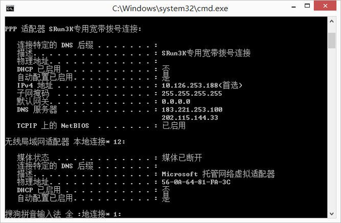 怎样查看物理地址？