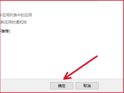 遇到lol无法连接服务器请检查您的网络连接，应该怎么做？