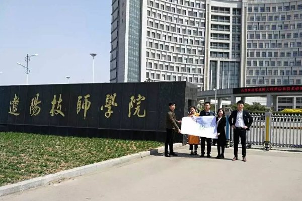 辽阳技师学院都有什么专业