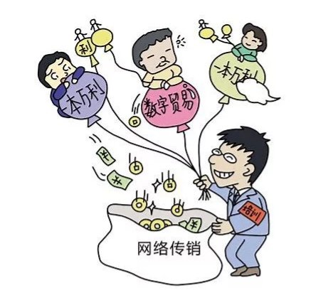 善行天下互助平台是传销吗?
