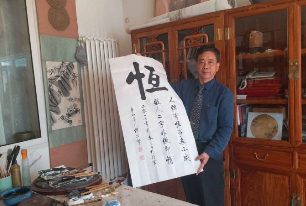 启功先生的名言“能将忙事成闲事，不薄今人爱古人。”是什么意思?