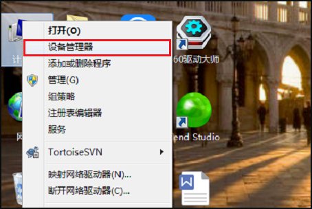 光盘驱动器不见了怎么办呢？
