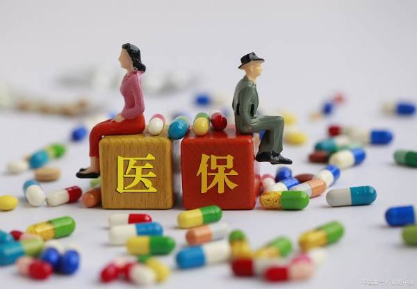 每年交350元是什么医保