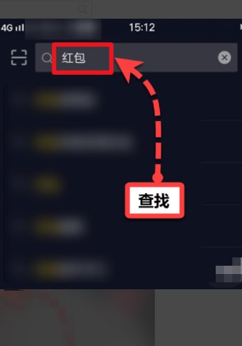 抖音上的红包怎么提现？