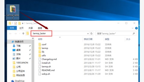 gz后缀怎么解压