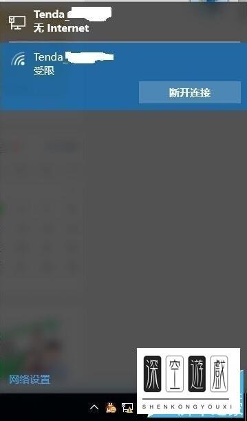 Win10正式版网络连接受限/无权限访问网络怎么解决?