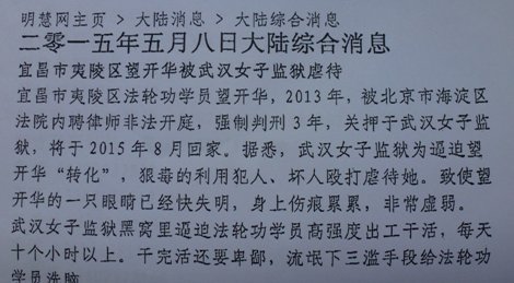 目光灼灼的拼音