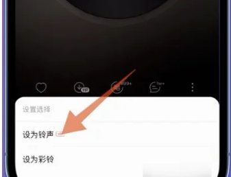 苹果手机怎么下载铃声