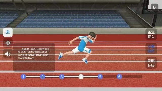 100米短跑技巧和动作要领