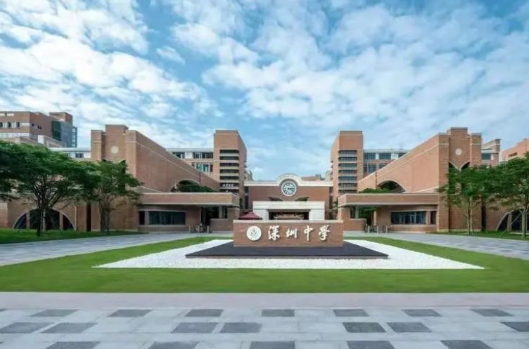 300到350分能上什么高中