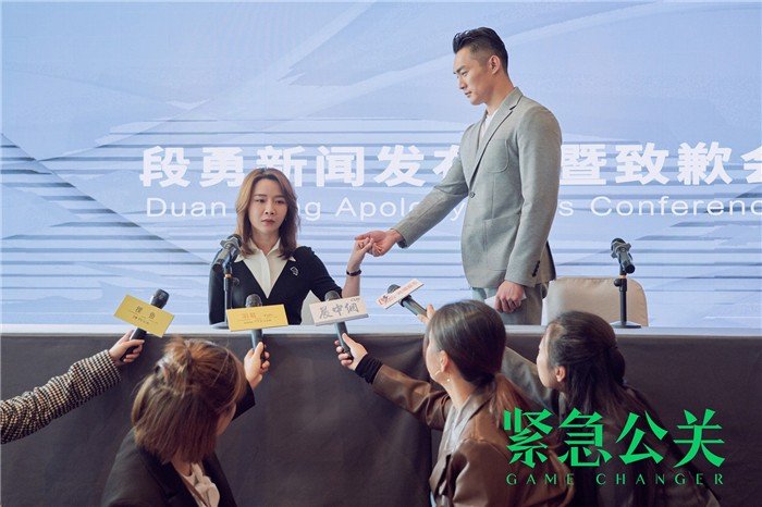 紧急公关分集剧情介绍