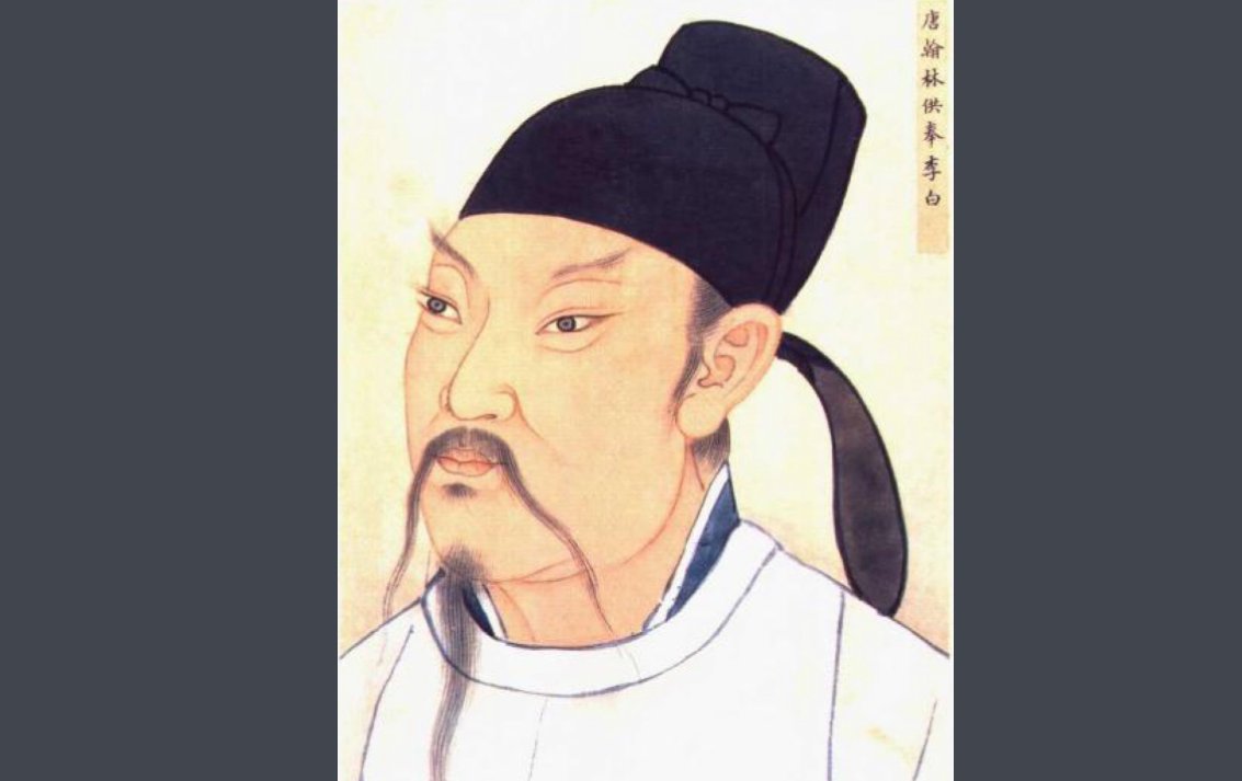 李白霸气千古名句有什么？