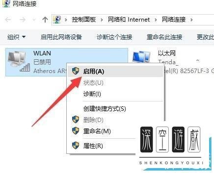 Win10正式版网络连接受限/无权限访问网络怎么解决?