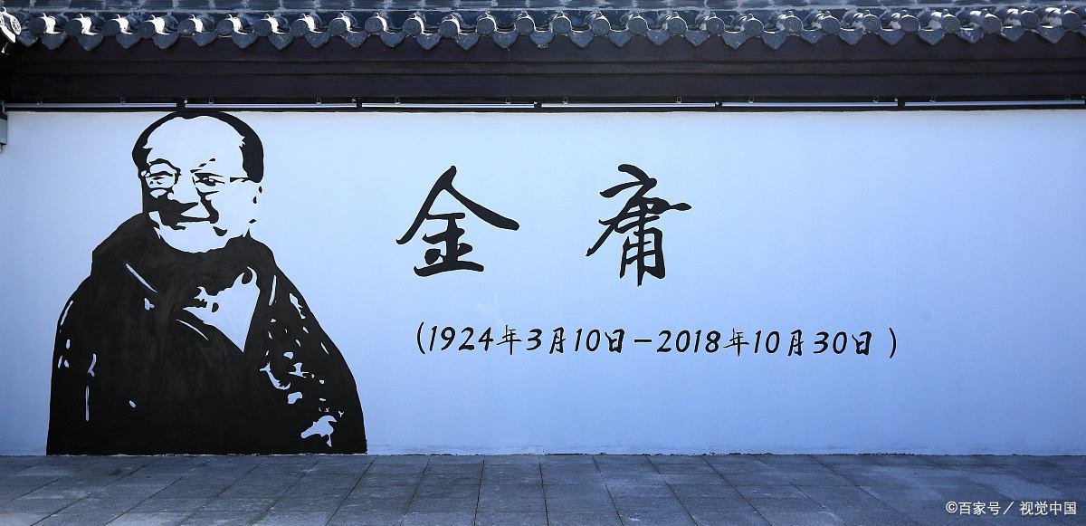 鹿鼎记的海公公是怎么样的一个人,他的眼睛怎么瞎的