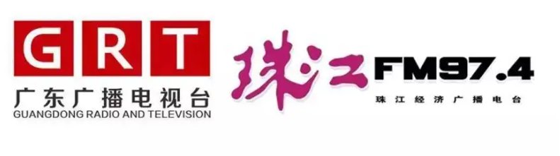 收音机珠江台频率