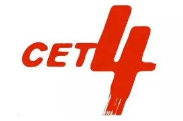 英语六级514分什么水平？