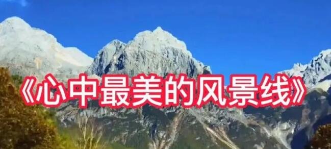 我不知道远方究竟有多远是什么歌