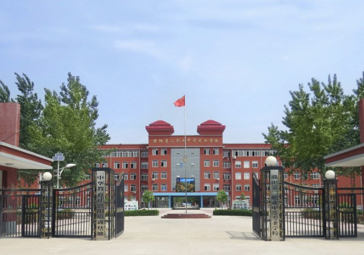 濮大中专有什么专业