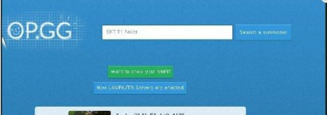 op.gg打开是这个样子怎么办？