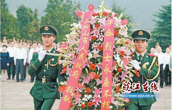 献花曲的详细介绍