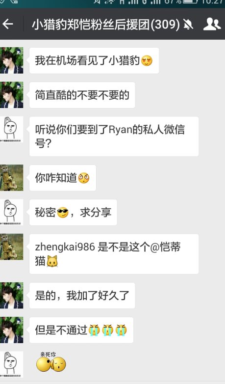 致我们终将逝去的青春的演职员表