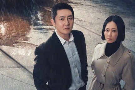 对手电视剧演员表