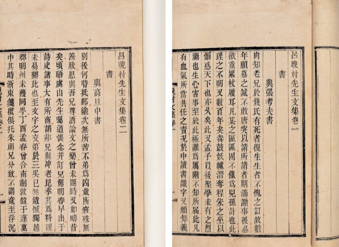 驾崩的各种说法