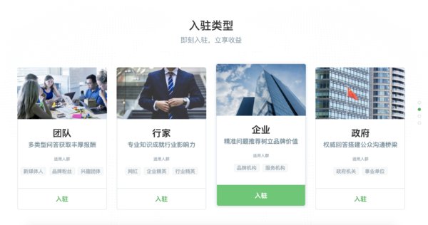 什么是百度知道合伙人，如何加入百度知道合伙人团队？