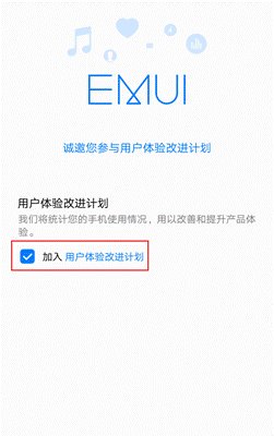 华为pay添加农行银行卡失败，银联返回3602错误码