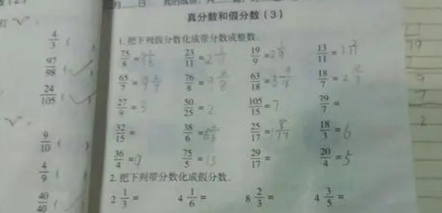 分子量的单位是什么，如何换算？