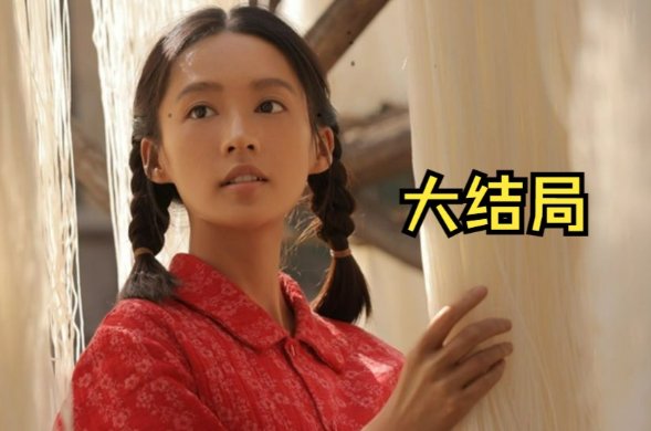 人生之路一共多少集