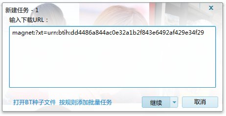 如何用特征码下载