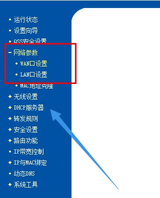 为什么电脑总显示网络连接不可用，请稍后重试？
