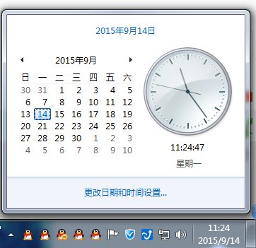 怎么调对北京时间