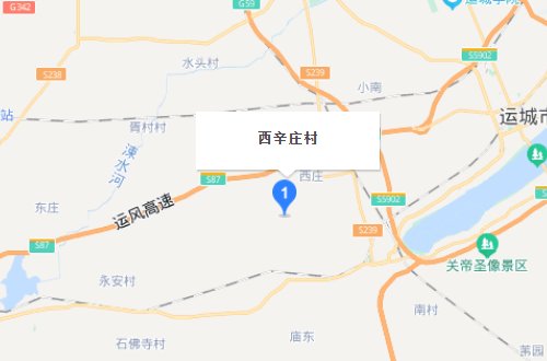 西辛庄村属于哪个区