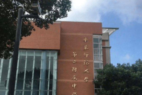 闵行有哪些高中学校?