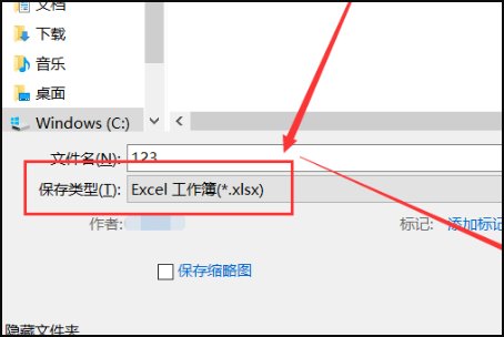 et文件怎么用Excel打开呢？