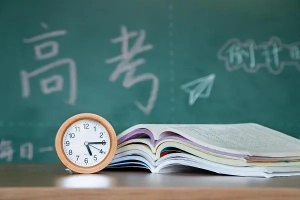 高考数学什么时候开始考