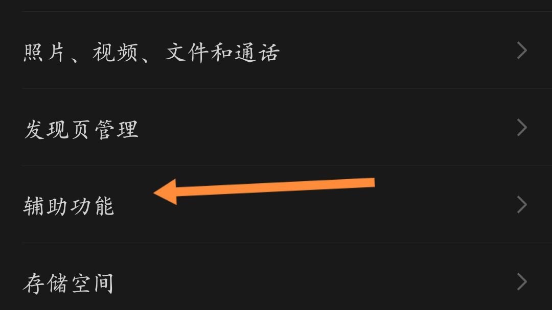 微信怎么一键群发