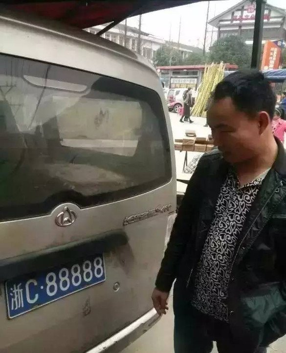 车牌浙c88888车主的故事是什么?
