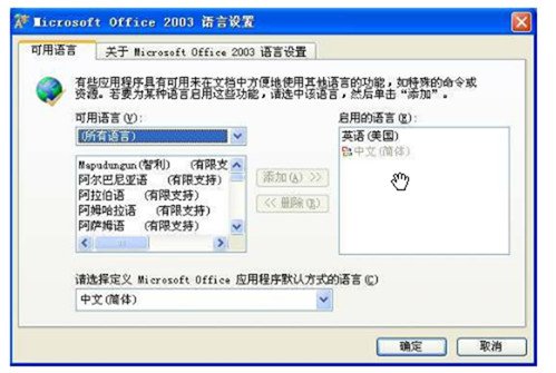 为什么文本文档中英文显示为乱码？
