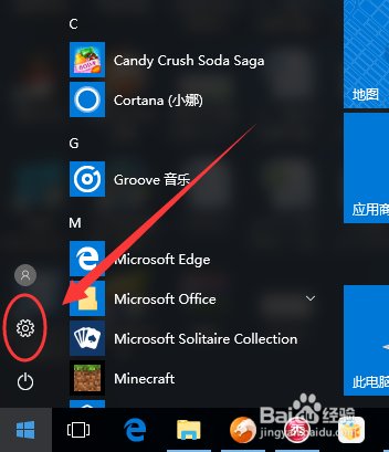 鼠标灵敏度在哪里调