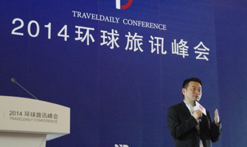 traveldaily什么意思