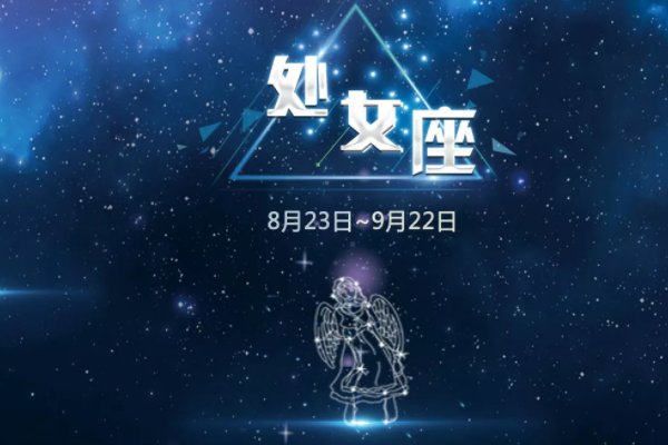 十二星座谁最有杀气