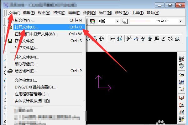 exb文件如何打开？